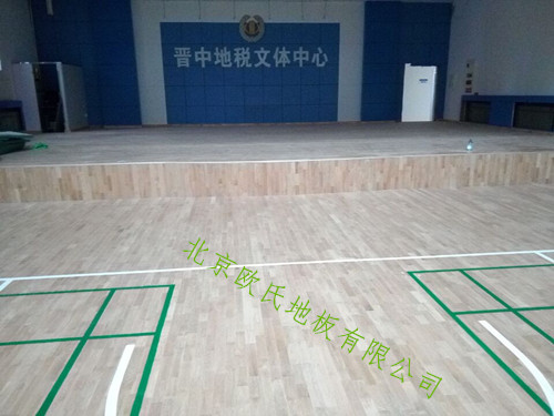 山西晉中國稅局體育館運動木地板案例